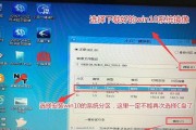 Win7和Win10双系统安装教程（如何在一台电脑上同时安装Windows7和Windows10操作系统）