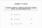 使用水星路由器设置上网方式的方法（轻松设置，畅快上网）