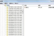 电脑注册表学习教程（从入门到精通，教您掌握电脑注册表的秘密）