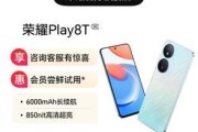 骁龙826（解析其卓越性能与出色表现）