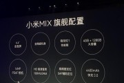 小米手机定位的优劣势分析（从功能、性能、价格角度解读小米手机定位）
