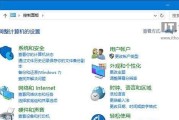 Win7不是正版黑屏问题的永久解决方法（打造稳定运行的Win7系统，告别黑屏困扰）