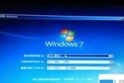 老毛桃U盘重装系统教程（一键搞定，轻松重装你的电脑）