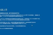 如何在iPhone电脑系统上安装应用程序（简单易懂的步骤指南）