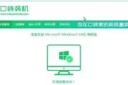 一步步教你使用U盘启动安装XP系统（简单操作，快速安装，让电脑焕然一新）