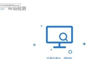 华硕笔记本教程退出方法详解（轻松学会如何退出华硕笔记本的教程）