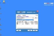 如何使用PE装载2008ISO系统（详细教程及注意事项）