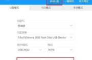 电脑重新系统教程（以图文详解，从零开始，快速搞定重装电脑！）