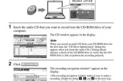 AIWA蓝牙音箱（探索AIWA蓝牙音箱的高品质音效与便捷无线连接）