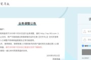 368云盘如何提高工作效率？（探索368云盘的强大功能与优势）