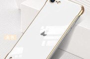 探索iPhone7Plus金色的魅力（一款引人注目的时尚之选）