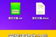 RAR文件打开教程（学会打开和解压RAR文件的方法）
