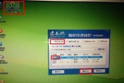 简易教程（详细步骤带你轻松搞定）