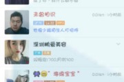 陌陌主播PK——观众眼中的电竞盛宴（探索陌陌主播PK的魅力，揭秘最受欢迎的表演形式）