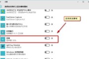 Win10系统教程（从零基础到精通，Win10系统教程详解）