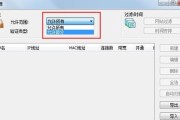 以老毛桃重装系统U盘制作教程（简单易懂的老毛桃U盘制作方法及步骤）