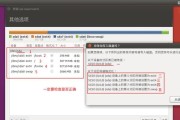 使用U盘安装双系统的详细教程（轻松实现电脑多系统启动，U盘安装双系统步骤一网打尽！）