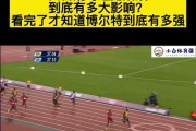 多食用兴奋剂的危害（了解兴奋剂的副作用，保护身心健康）