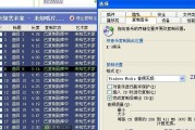 电脑光驱如何放入CD光盘（详细教程及注意事项）