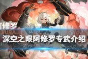 北通阿修罗NE（深度评测北通阿修罗NE，揭秘其卓越表现与功能）