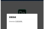 以平板电脑建模教程推荐（简单易学，助力建模初学者）