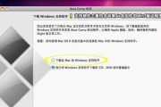 海尔电脑win7拆机教程（轻松学习如何拆解海尔电脑win7操作系统）