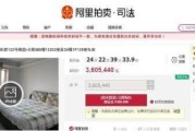 360竞拍（领跑在线竞拍市场，实现公平、高效、便利的拍卖体验）