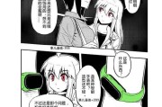索威S1000（动力卓越、设计独特、驾乘舒适，索威S1000值得期待）