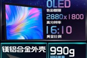 徽星笔记本的性能和质量如何？（一款性能出众的笔记本电脑值得购买吗？）