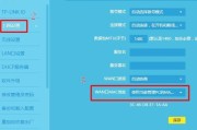 如何安装和设置移动路由器（简单步骤让你快速上网）