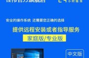 从HP笔记本Win8改装Win7系统的教程（详细指南及注意事项）