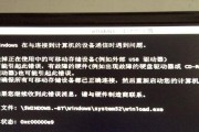 电脑无法启动（解决电脑启动错误的技巧与建议）