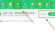 固态硬盘如何启动系统（以教程为主，轻松实现系统启动）