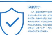 U盘深度重装ISO系统教程（详细步骤帮你轻松重装系统）