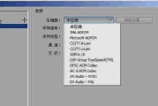 WMV和MP4的区别（比较WMV和MP4两种视频格式的特点与应用领域）