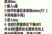 U盘插电脑上不显示解决方法（如何解决U盘在插入电脑后不显示的问题）