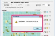 U盘量产教程修复（轻松掌握U盘量产技巧，解决U盘无法识别的问题）