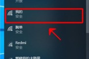 教你如何给台式电脑连接wifi（简单易懂的步骤，让你轻松上网）