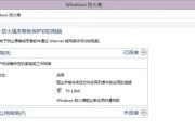 电脑系统错误（深入分析常见的电脑系统错误及解决方法）