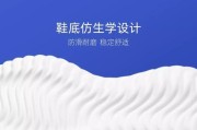 米家鞋子的舒适性与实用性（穿在脚上的行走艺术带给你舒适无比的体验）