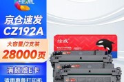惠普M701n打印机的性能与使用体验剖析（高效打印，便捷操作，畅享无忧打印体验）