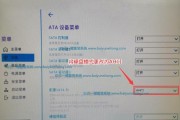如何通过三步操作将Windows10回滚至Windows7（简单操作帮你快速切换操作系统，享受Windows7的经典稳定）
