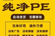 使用U盘启动安装Win10系统教程（轻松安装最新的Windows10操作系统）