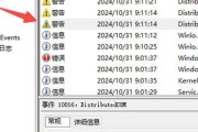 电脑错误频发的原因及解决方法（揭开电脑错误背后的秘密，让你的电脑运行更稳定）