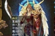 Win10iOS镜像安装教程（详细教程指导，轻松安装iOS镜像系统）