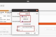 Win7电脑系统U盘装系统教程（详细教你如何使用U盘安装Win7系统）