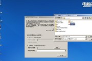 使用U盘安装Win8系统（轻松拥有高效稳定的操作系统）