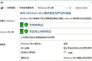 64位版本的安装教程（详细步骤帮助您顺利安装64位操作系统）