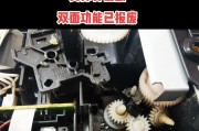 联想笔记本电脑组装教程（详细教你如何组装一台定制的联想笔记本电脑）