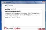 如何使用光盘安装Windows7系统（Win10系统下安装Win7系统的详细教程）